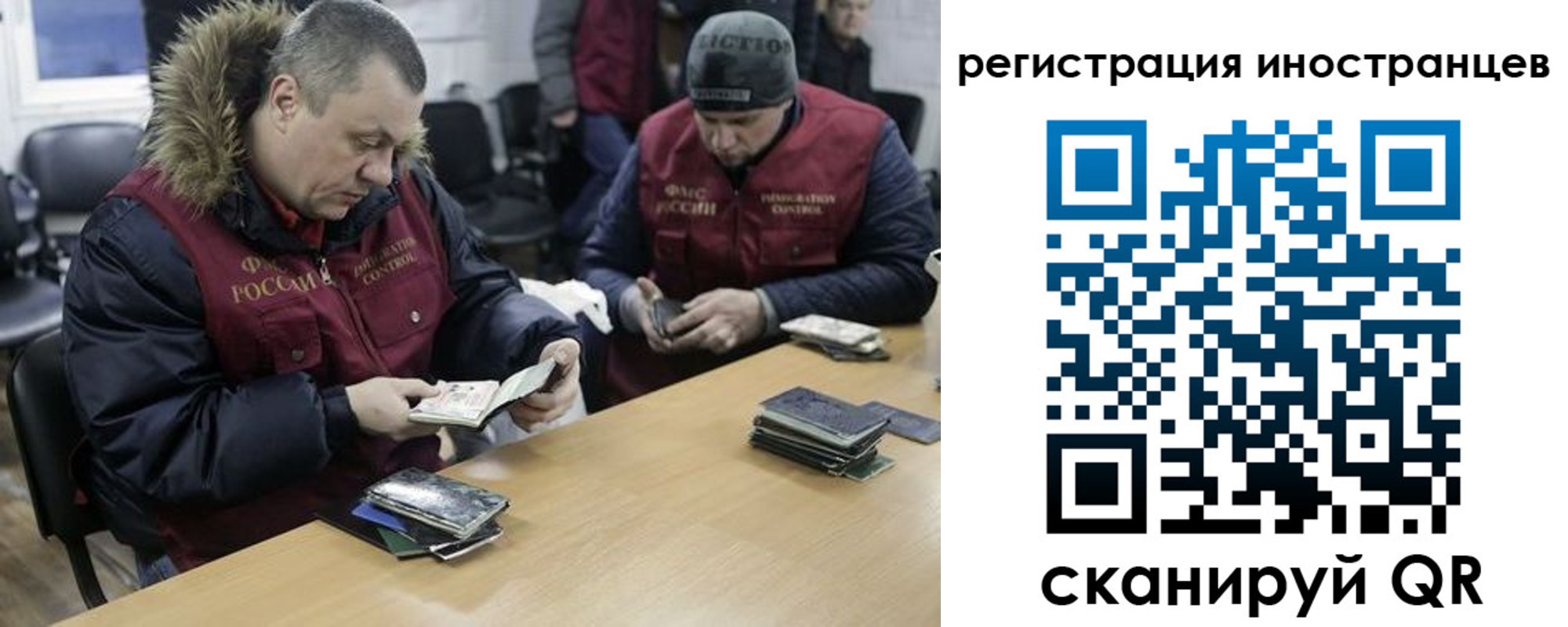 прописка законно в Прохладном