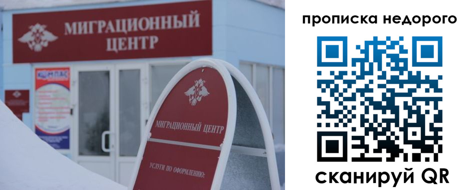 временная регистрация госуслуги в Прохладном