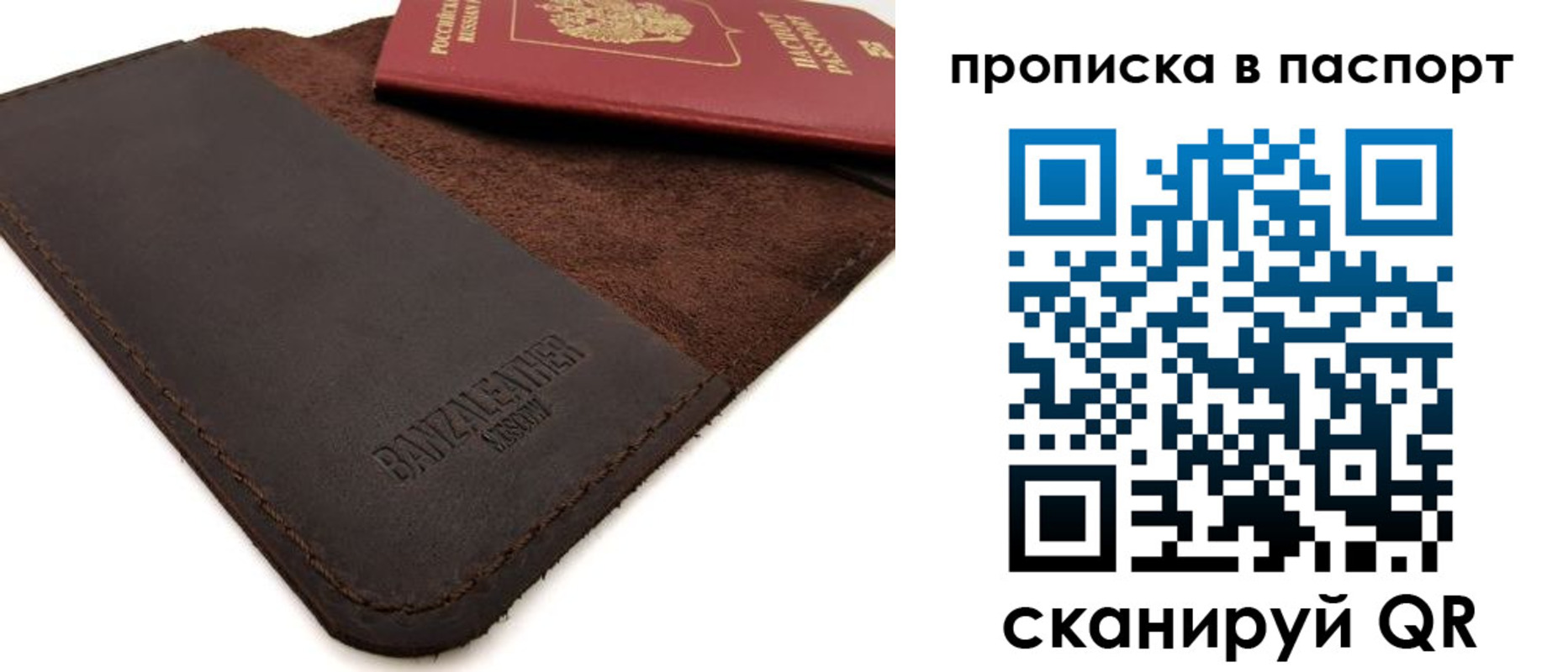 временная регистрация гарантия в Прохладном