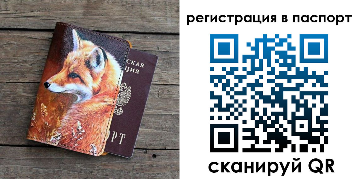 временная регистрация госуслуги в Прохладном